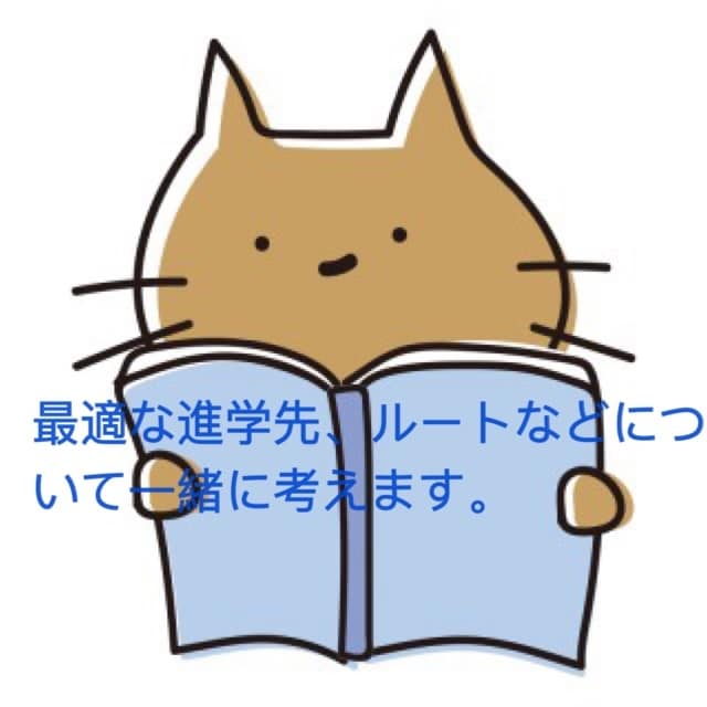 公認心理師　精神保健福祉士に関する相談受けます どんな仕事？どうやって目指す？勉強方法は？どんなことでも。 イメージ4