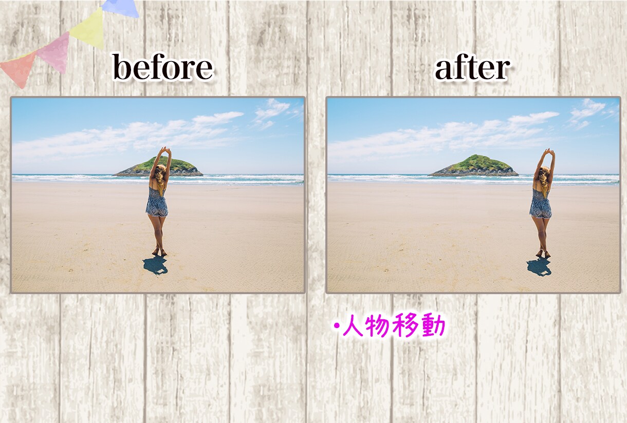 あなたの大切な家族写真・思い出の写真を微修正します 明るさ調整、美顔加工、不要物除去など イメージ8