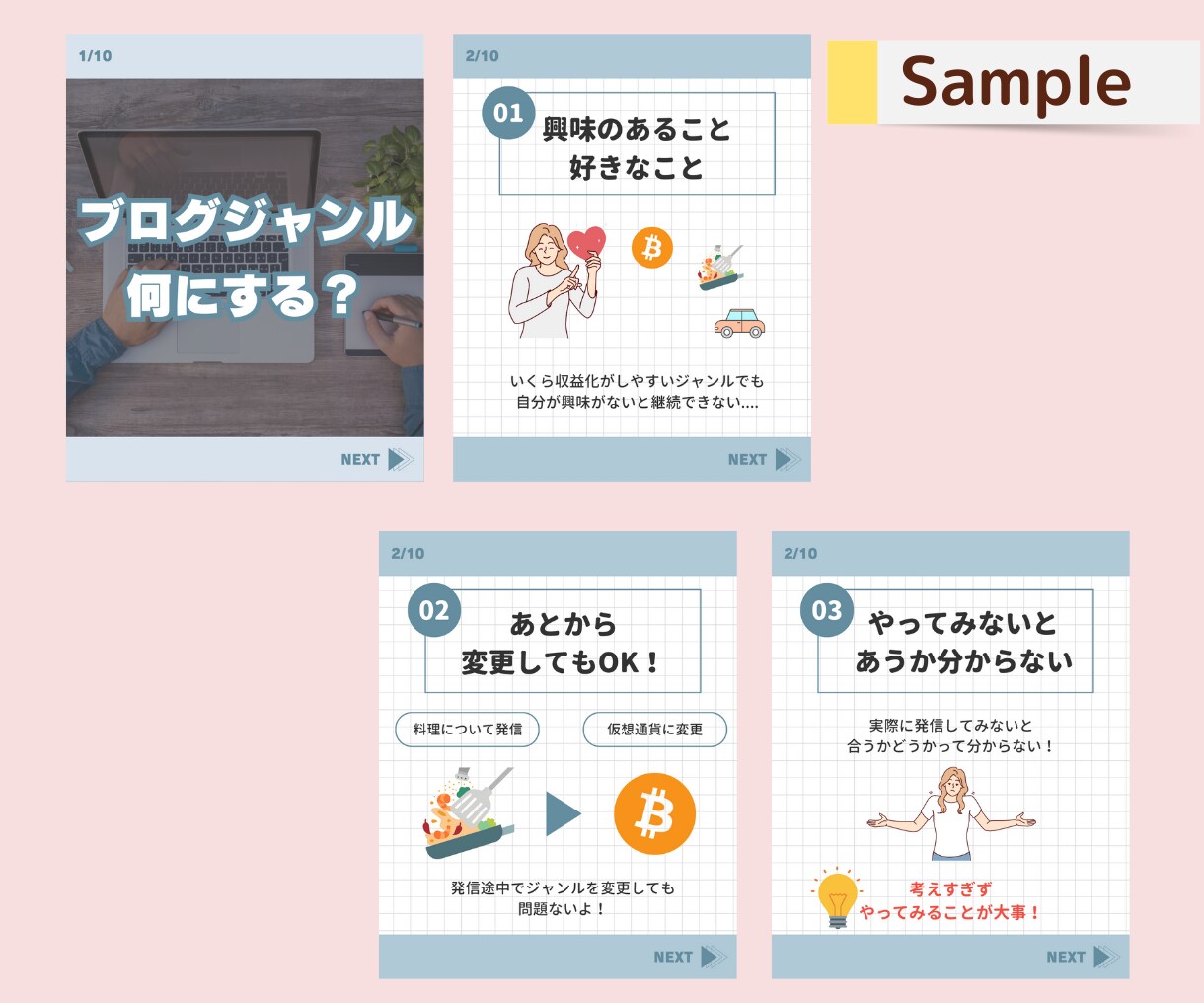 格安！Instagram投稿画像作成・代行します 画像作成に時間が割けない方必見！あなたの毎日投稿を応援 イメージ5