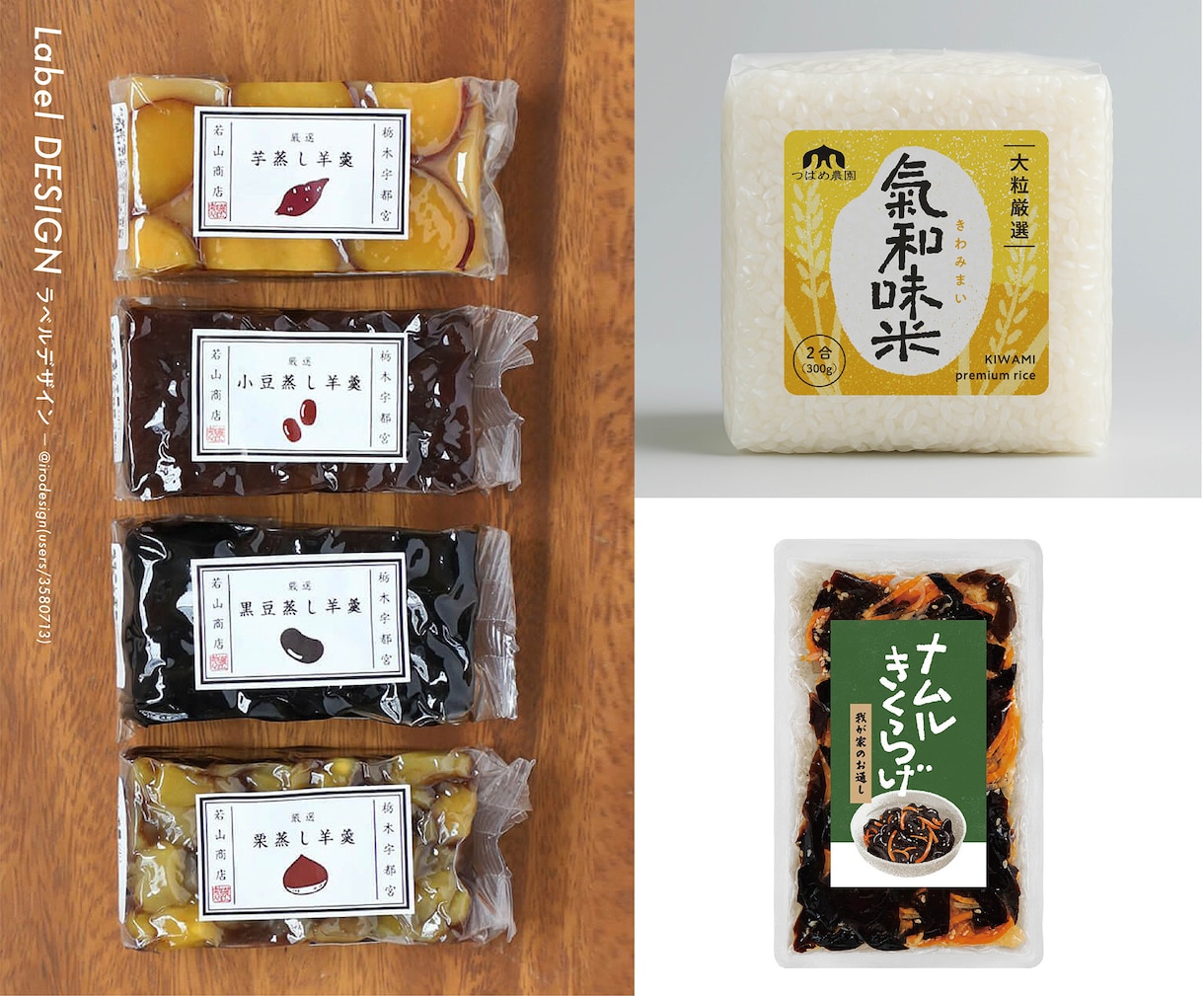 シンプル・ナチュラルなパッケージラベルを制作します 食品・コスメ・雑貨・包装用etc. イメージ2