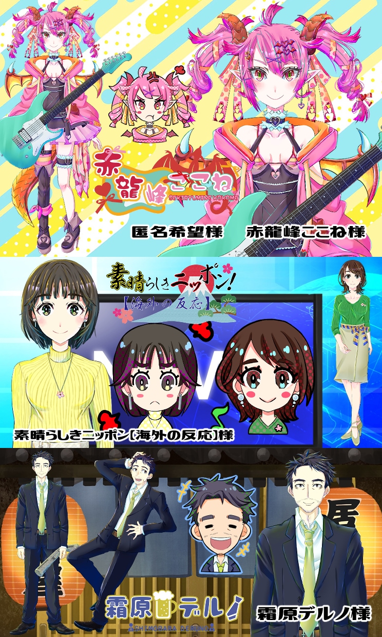 美麗絵Vtuberキャラデザ～モデリング全てします Live2Dモデル、パーツ分け、ロゴ、アイコンまでサポート！ イメージ9