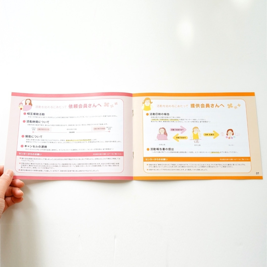 初めての方も歓迎！チラシ・パンフレット制作します 丁寧に進行！トンボ付きのPDFデータ！ご要望お聞きします！ イメージ10
