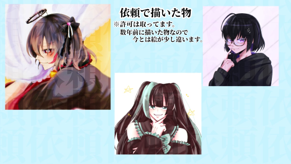 ご希望の絵をなんでも描きます ご希望通りのイラストを提供できる様努力します。 イメージ6