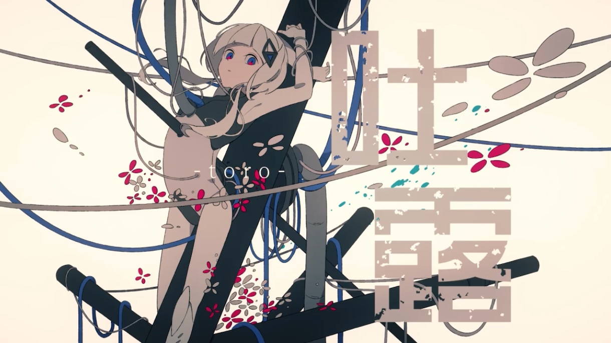 現役ボカロPがオリジナル曲等を作編曲します 現役作編曲家兼ボカロPが丁寧に製作します。まずは見積もりを！ イメージ2