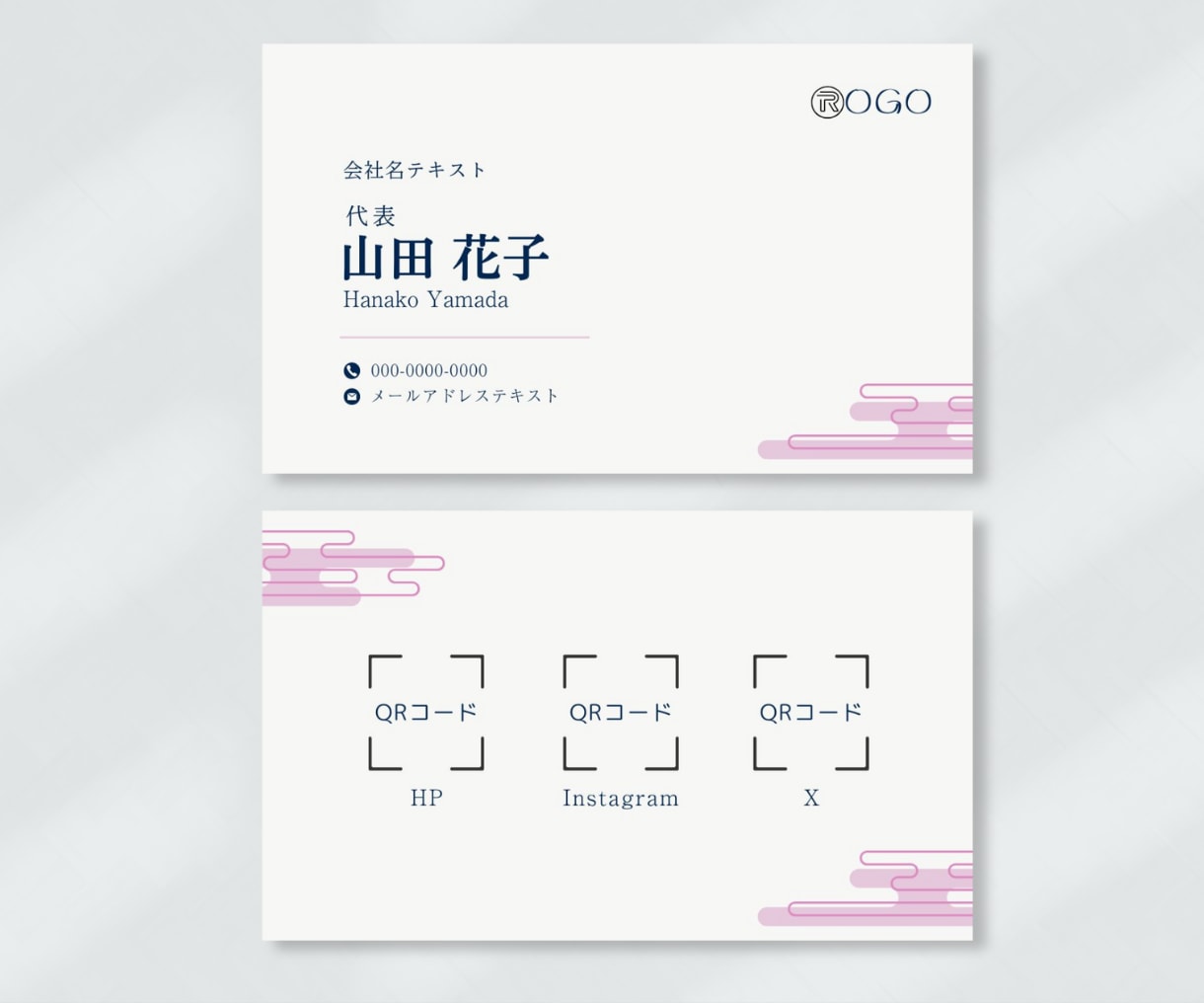 シンプルで綺麗な名刺をつくります 名刺｜ショップカード｜サンキューカード｜スタンプカード イメージ2