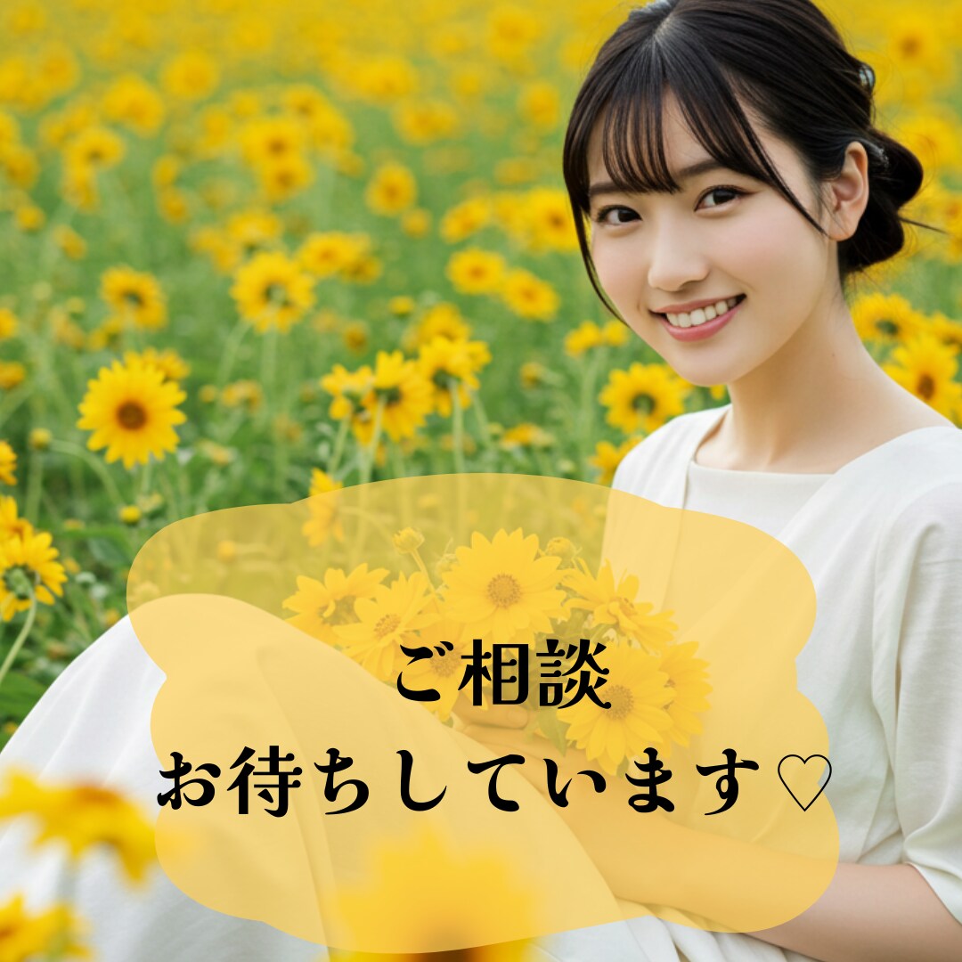 電話鑑定★職場のお悩みお聞きいたします 大手占い事務所で連日リピーターから依頼される実力派ヒーラー イメージ4