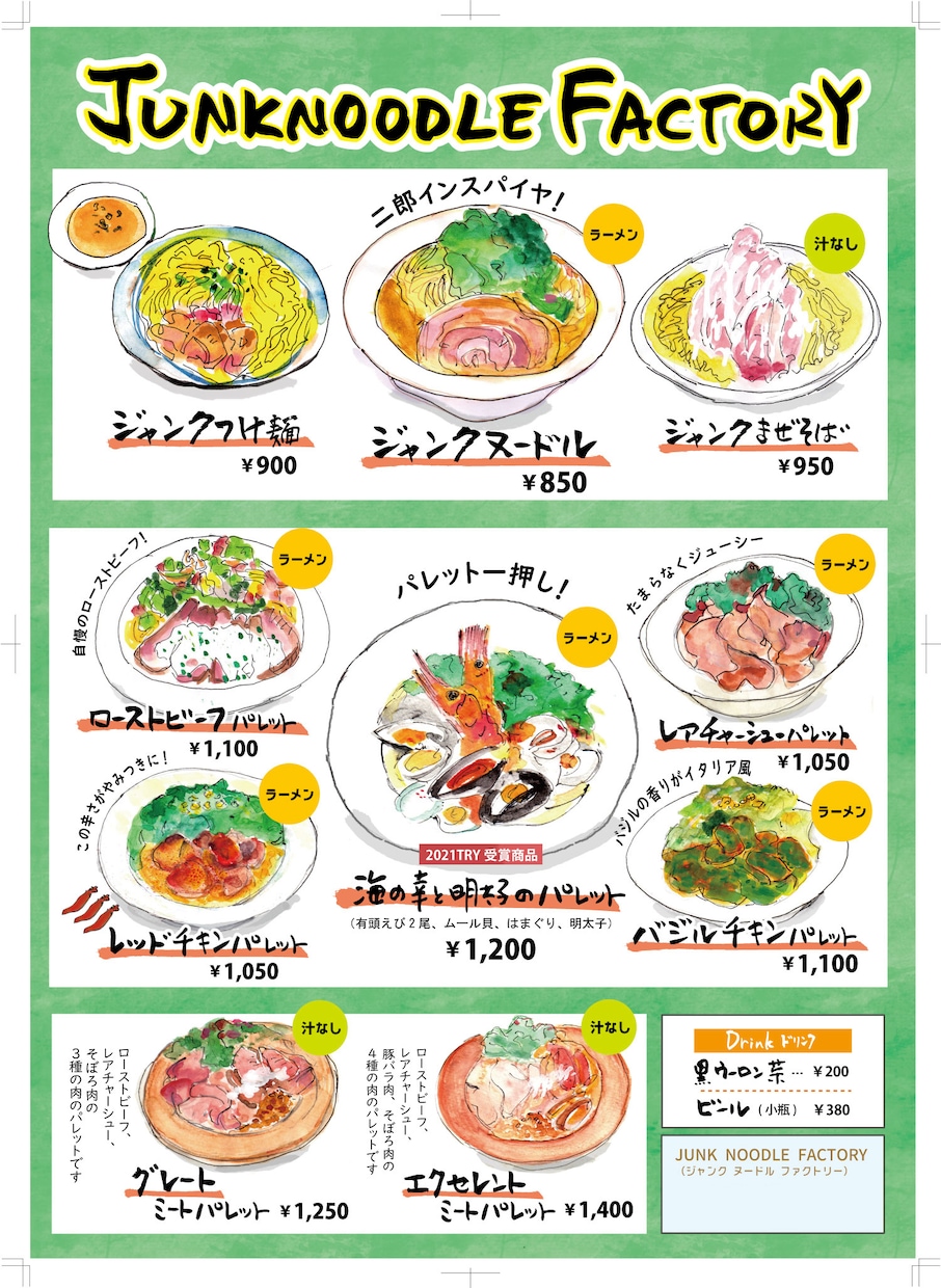 手書きイラストのポスター作ります イラストと筆文字でお客様の目を引くポスターを作ります！ イメージ5
