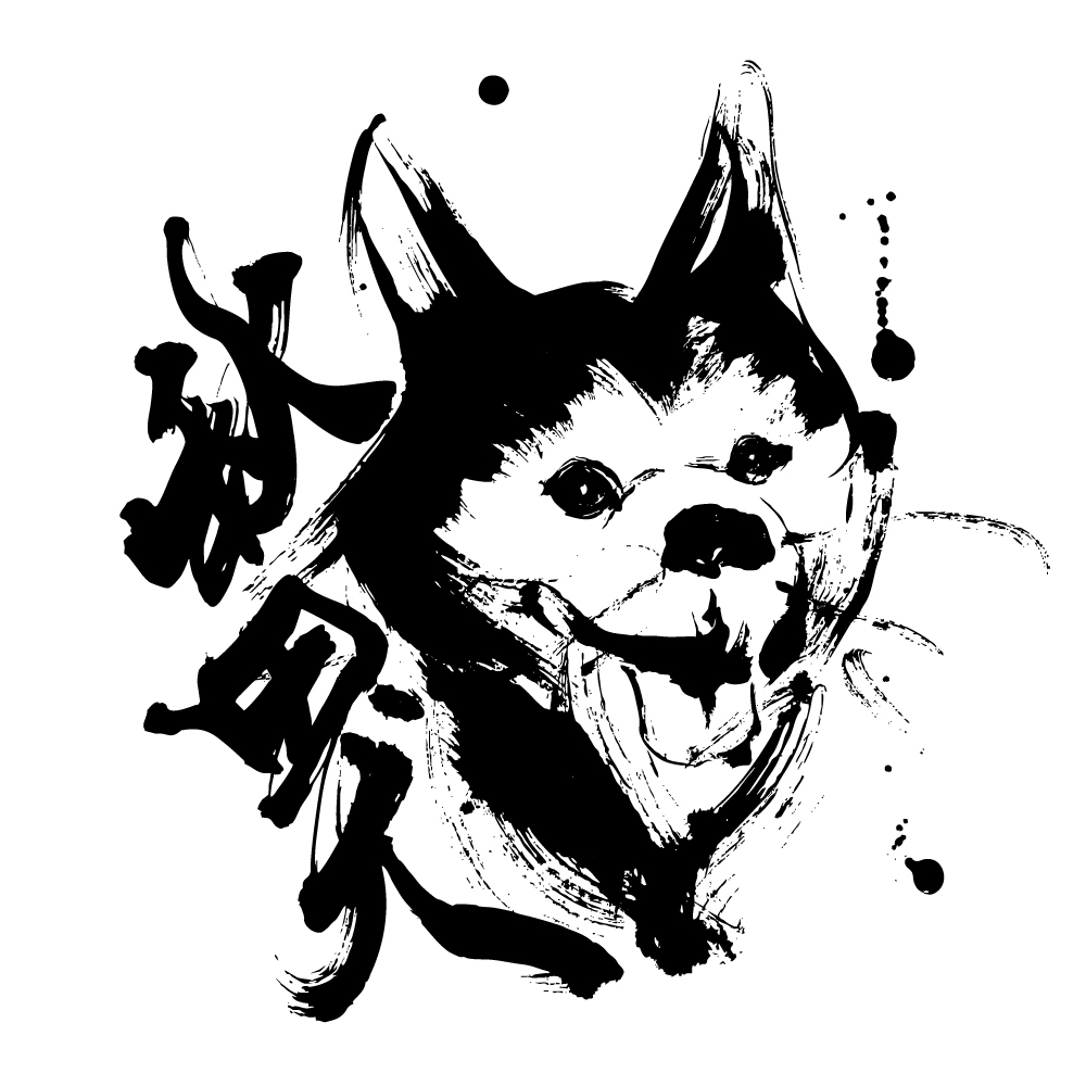 書家が手描きの墨絵・筆イラストを制作します 書道専攻卒。2000件超の実績で初めての方も安心。 イメージ6