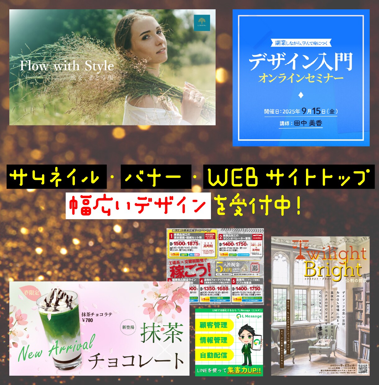 サムネイルや制作物「まるっと」お作りします シンプル/かわいい/和やか/ポップなデザインが主に得意です。 イメージ1