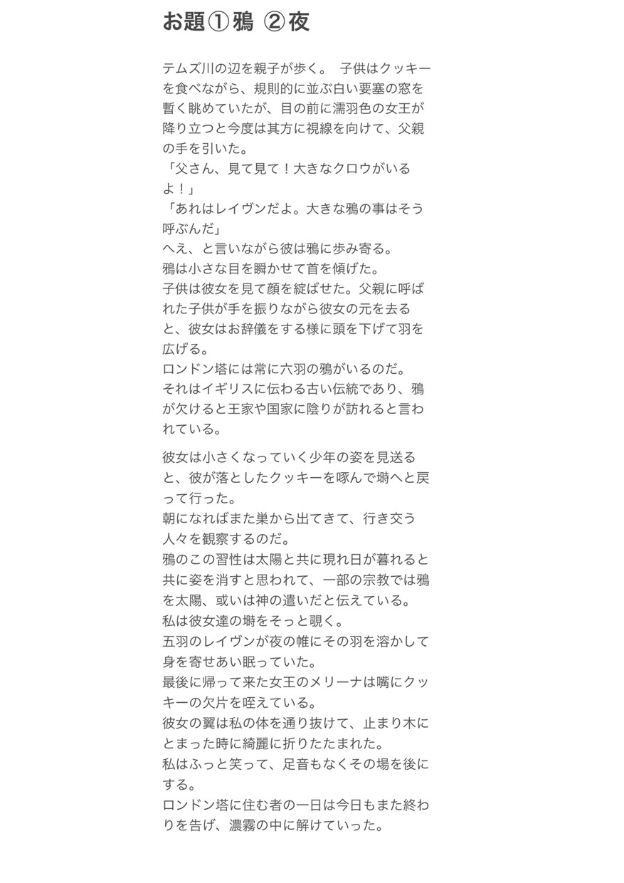 魅せる文章、伝える文章書きます 小説、論文、台本、豊かな発想で書きます。 イメージ1