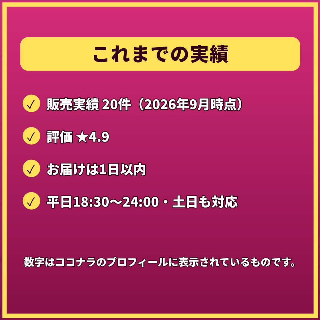 人身事故・物損事故で迷うあなたへ7日間応じます 【最長1週間】実況見分から処分まで。手続が続く間ご一緒に イメージ9
