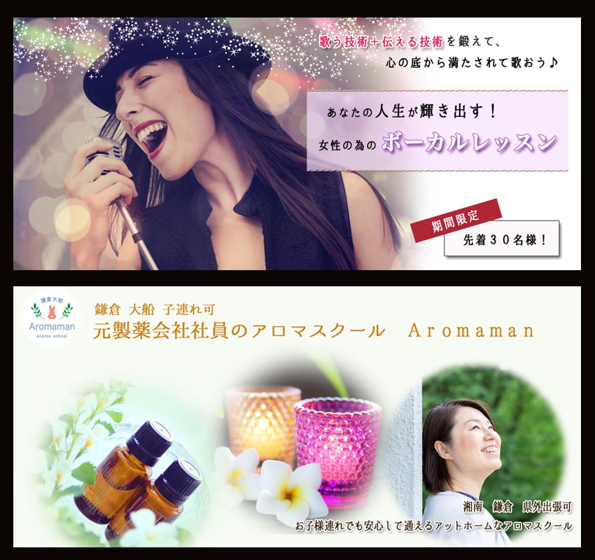 女性向け♡女性らしいブログのヘッダー作成します オリジナリティ溢れるヘッダーで、周りのみんなと差を付けよう！ イメージ4