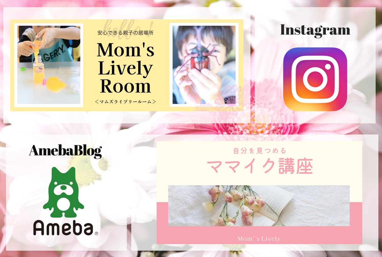 公式LINEリッチメニュー作成いたします 《初心者向け》安心・信頼の女性が作る　女性向けリッチメニュー イメージ3