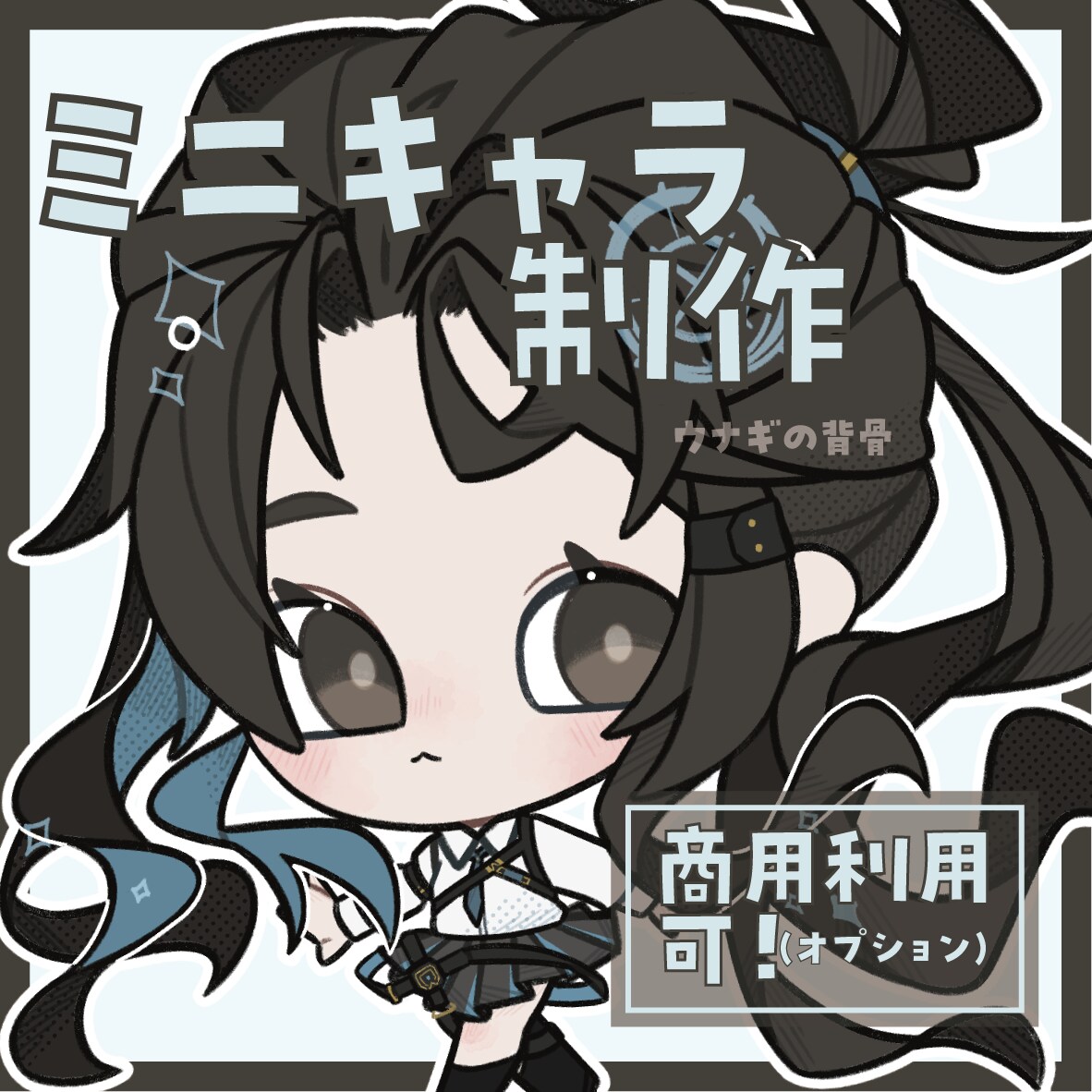 イラスト制作 独特で可愛いミニキャラを描きます 老若男女なんでもOKです！ご依頼お待ちしております！ イメージ1