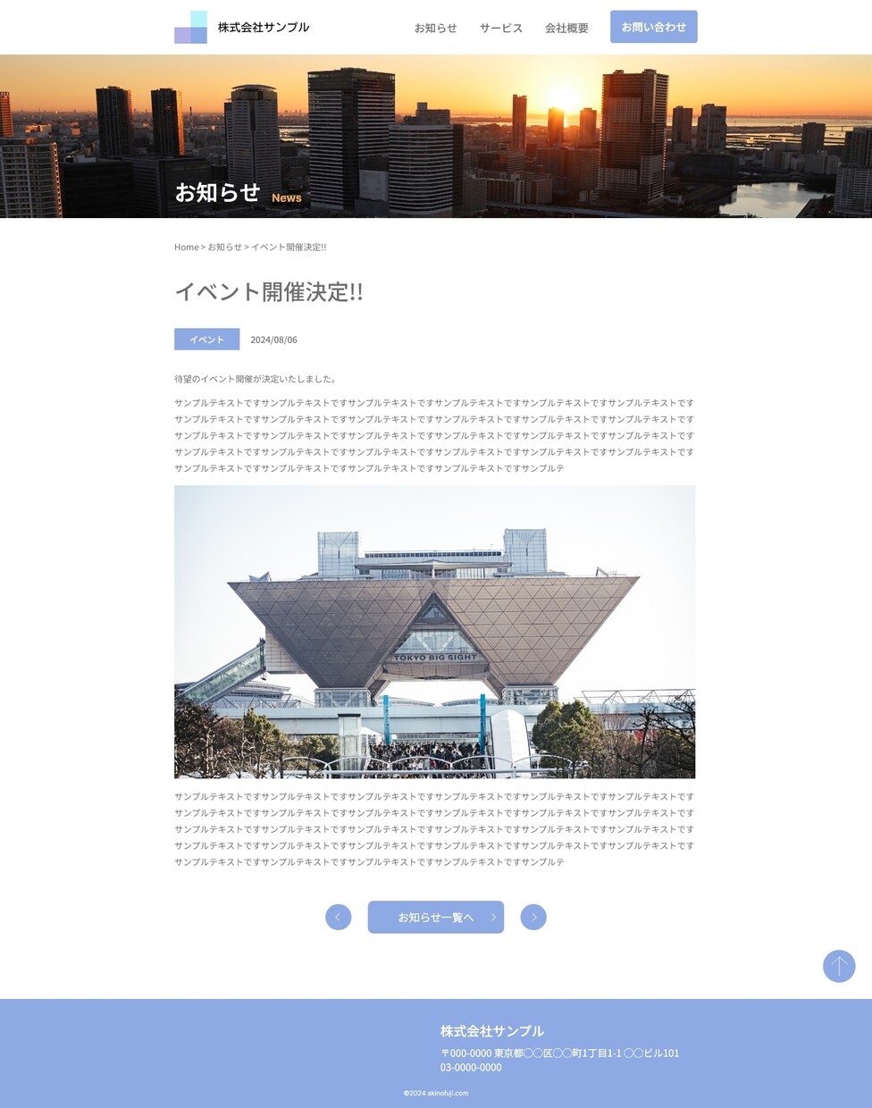 手軽でシンプルなホームページを作成します 個人事業主・中小企業・起業される方の「とりあえず」に最適！ イメージ6