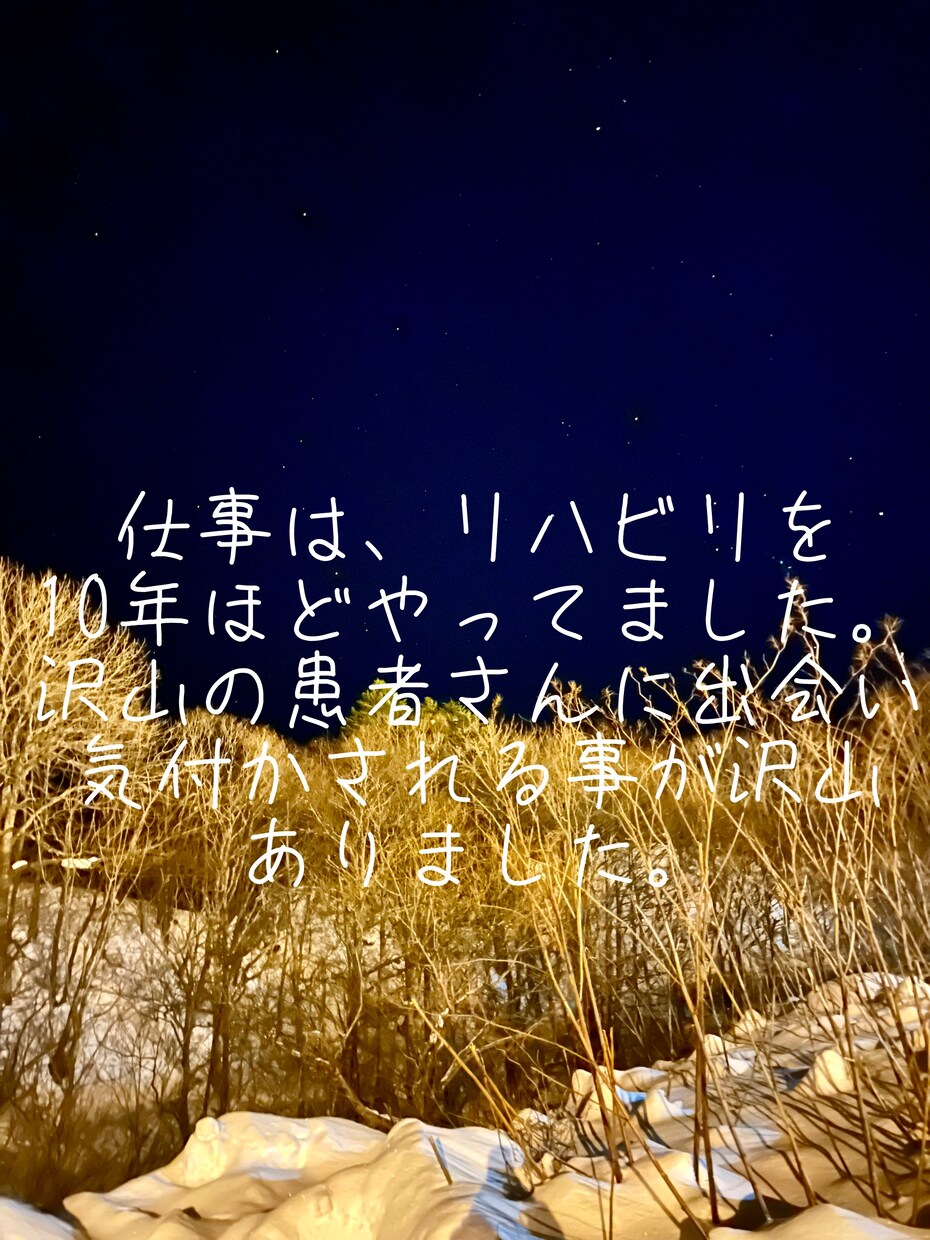 心のオアシスになれるようなお話し相手になります あなたの心が晴れるようお力添えさせてください♪ イメージ2