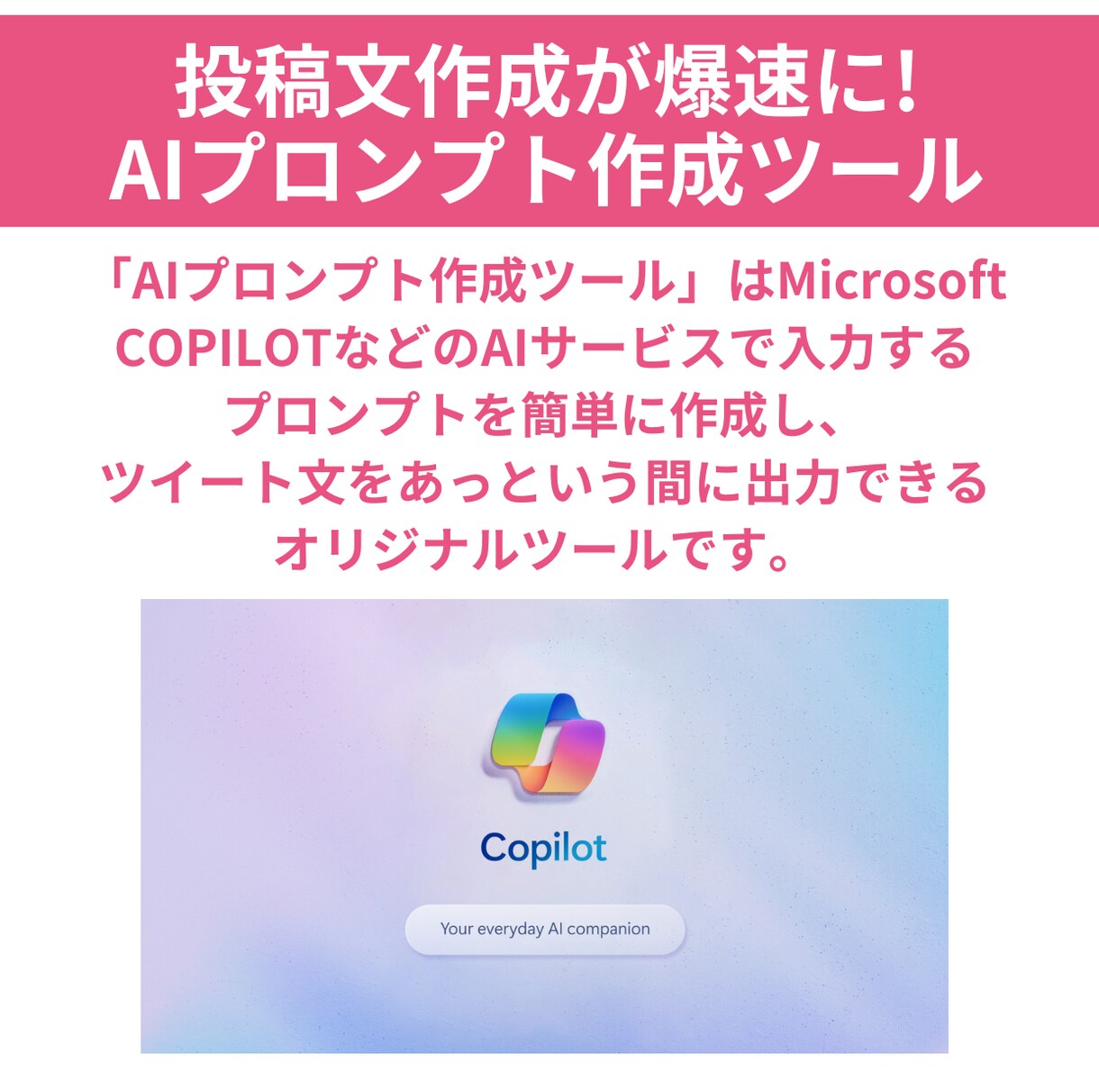 回数無制限サポートでSNS副業が身に付きます 1ヶ月間質問し放題！アフィリエイト初心者でも挫折せず身に付く イメージ6