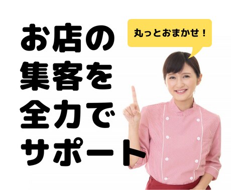 Googleビジネスプロフィールで集客を支援します Googleビジネスプロフィールの記載、改善を支援します。 イメージ3