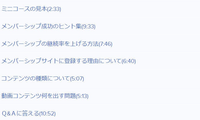 Teachableマスター講座を販売してます Teachableの使い方を完全解説している講座です イメージ4