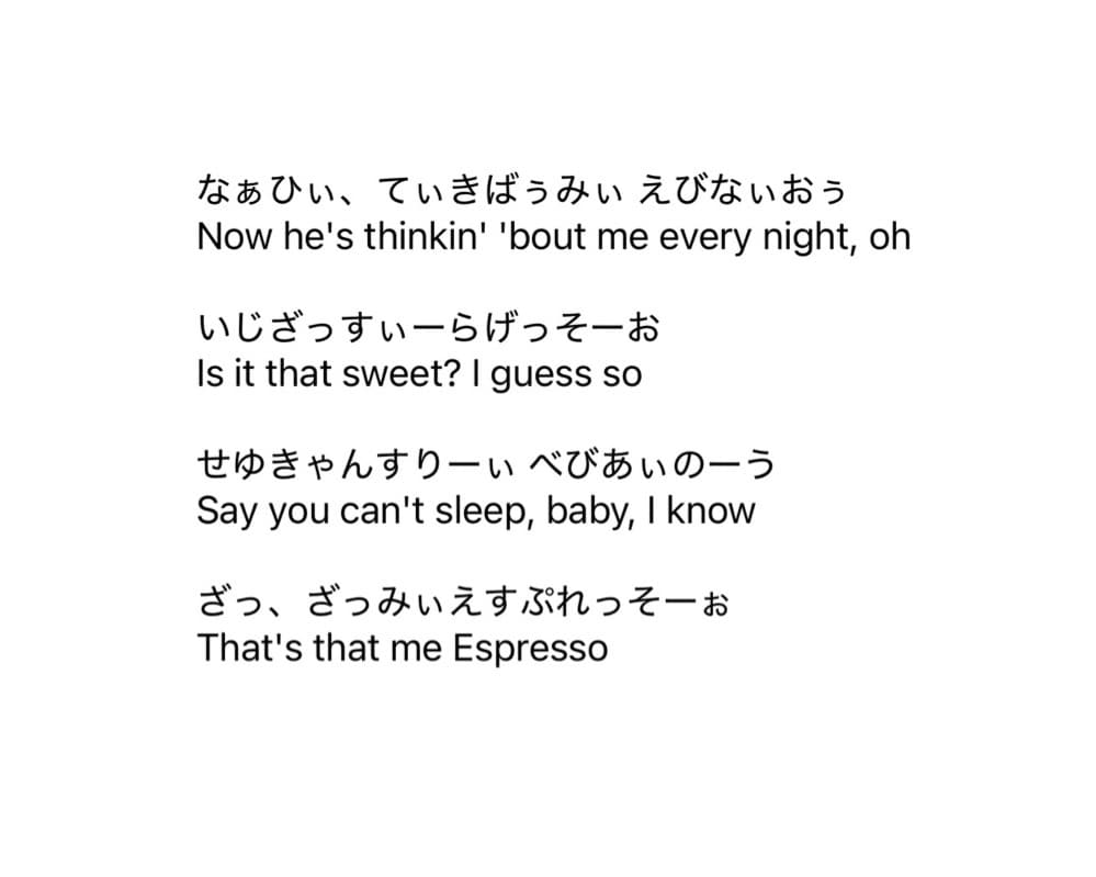 あなたの歌いたい洋楽の歌詞にふりがなをつけます 英語が読めなくてもOK！ふりがな付き歌詞カードを作成します✨ イメージ3