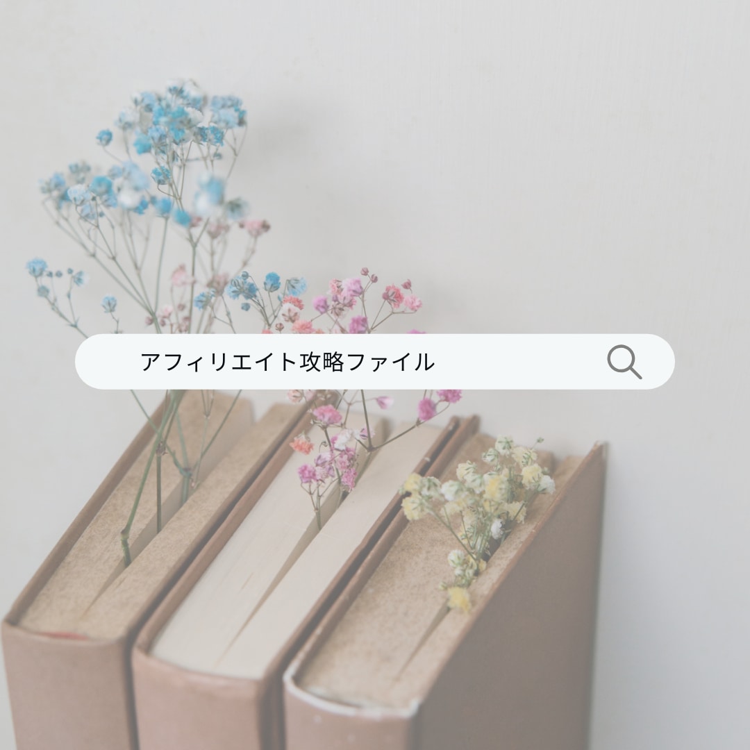 隙間時間の活用副業について教えます テキストを使用し、SNS活用について学ぼう‼ イメージ1