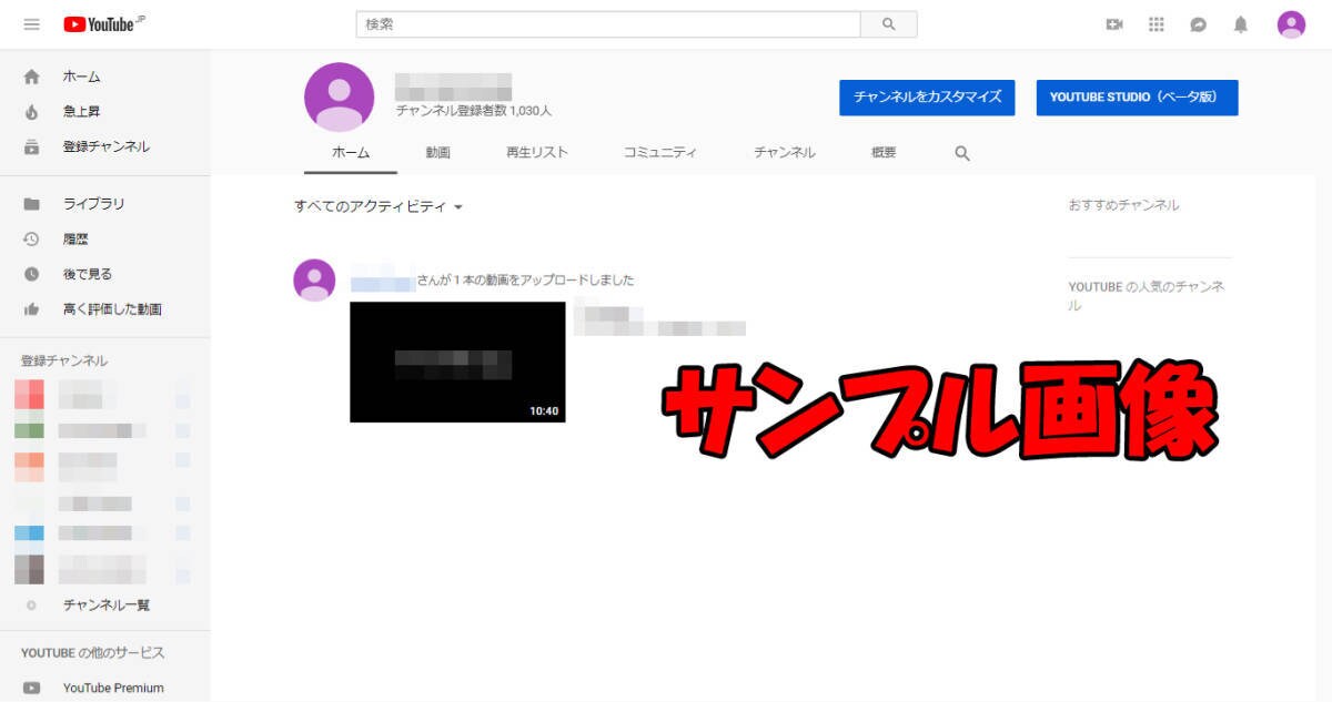YouTube収益化！再生時間を増やします プレゼント有/収益化報告多数/詳細はトークルームで イメージ3