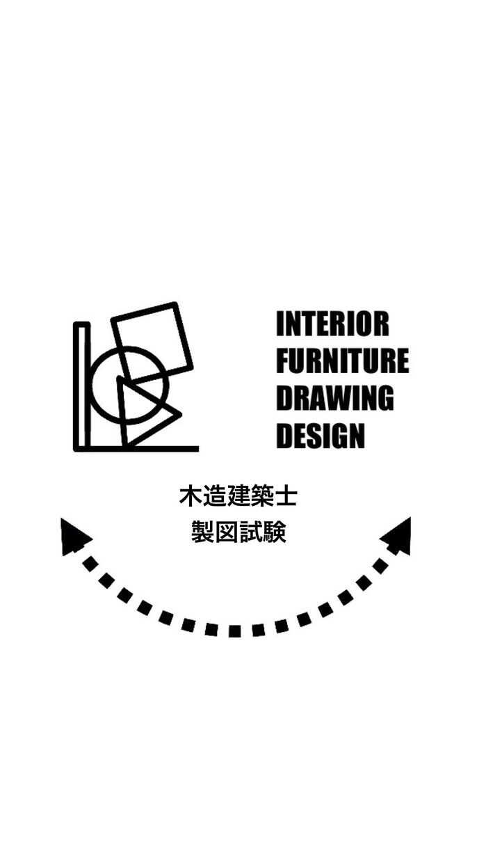 木造建築士　製図試験　解答例を送ります 柱杖図と単線図の解答例一式(過去問の令和4年製図試験) イメージ1