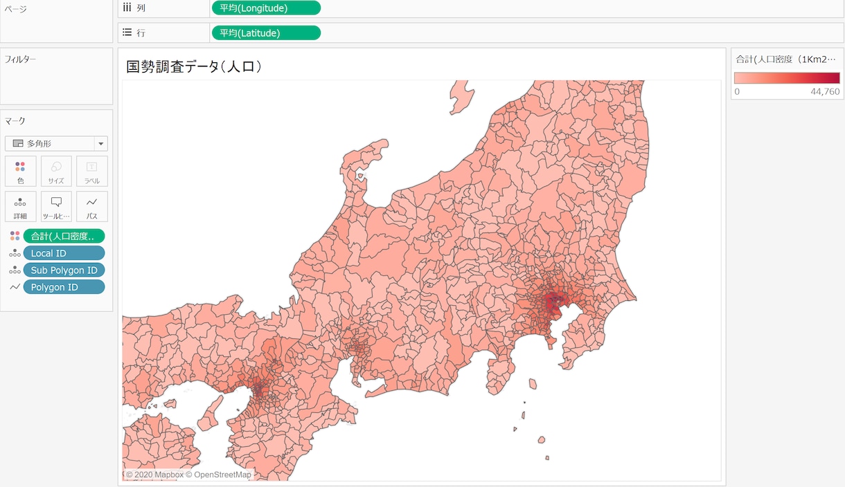 Tableauでデータを可視化します Tableau Desktop Specialist取得 イメージ1