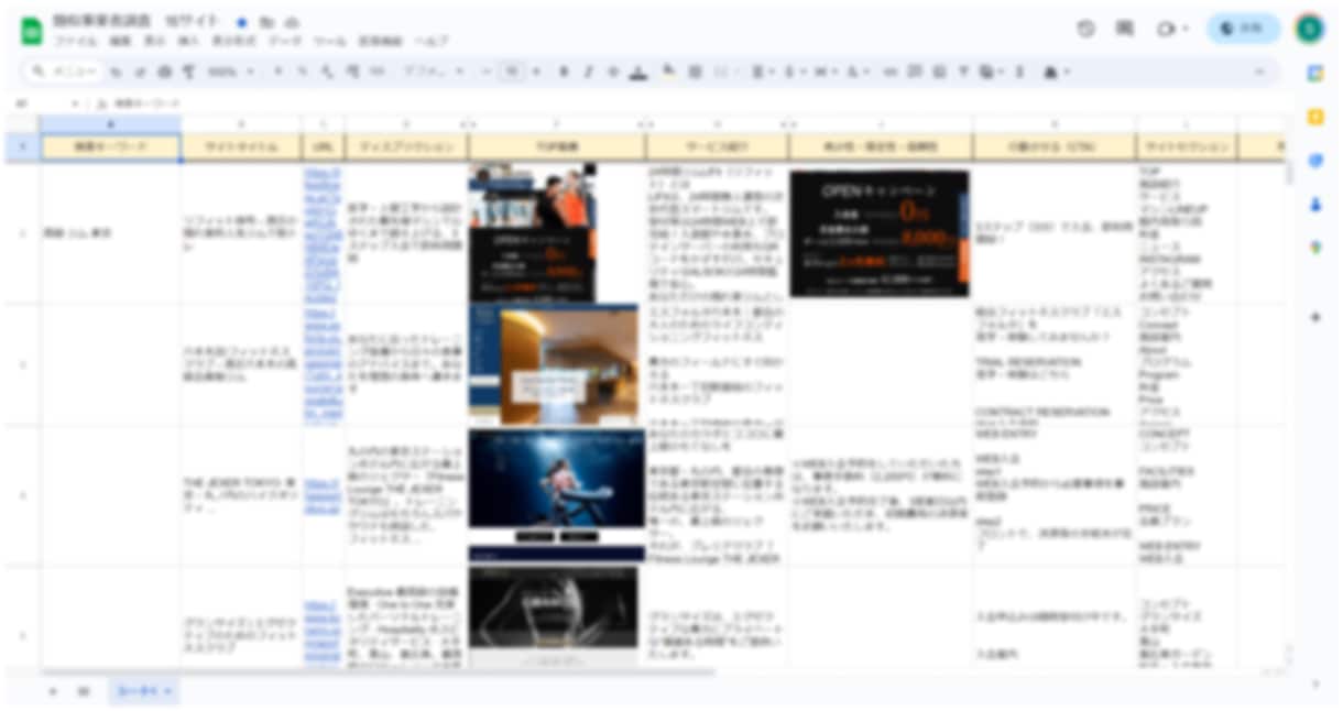 初心者さま向け！使いやすく低価格なサイト作ります 初めての個人事業・副業・店舗・ブログにおすすめ イメージ3