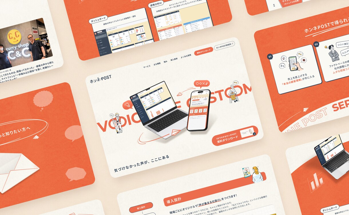 品質重視の閲覧しやすいHPを制作します 公開まですべて対応。クオリティの高いサイトを提供します。 イメージ4