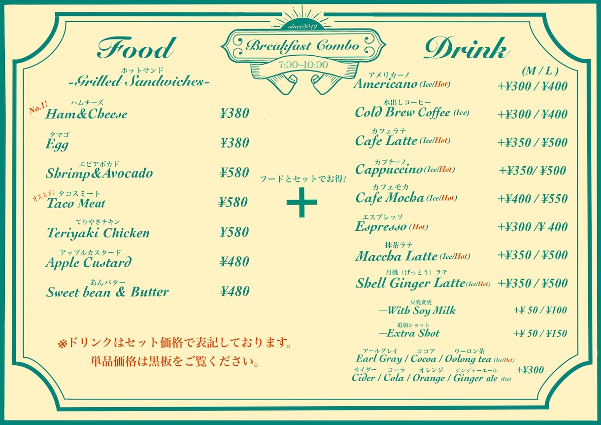 お店の雰囲気に合ったメニュー表やポップを制作します ヴィンテージ感や、暖かみのあるデザインが得意です。 イメージ2