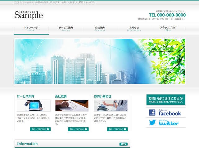 WordPressで格安オリジナルサイト作成します ブログ初心者から中級者向きの格安サイトを作成します イメージ3