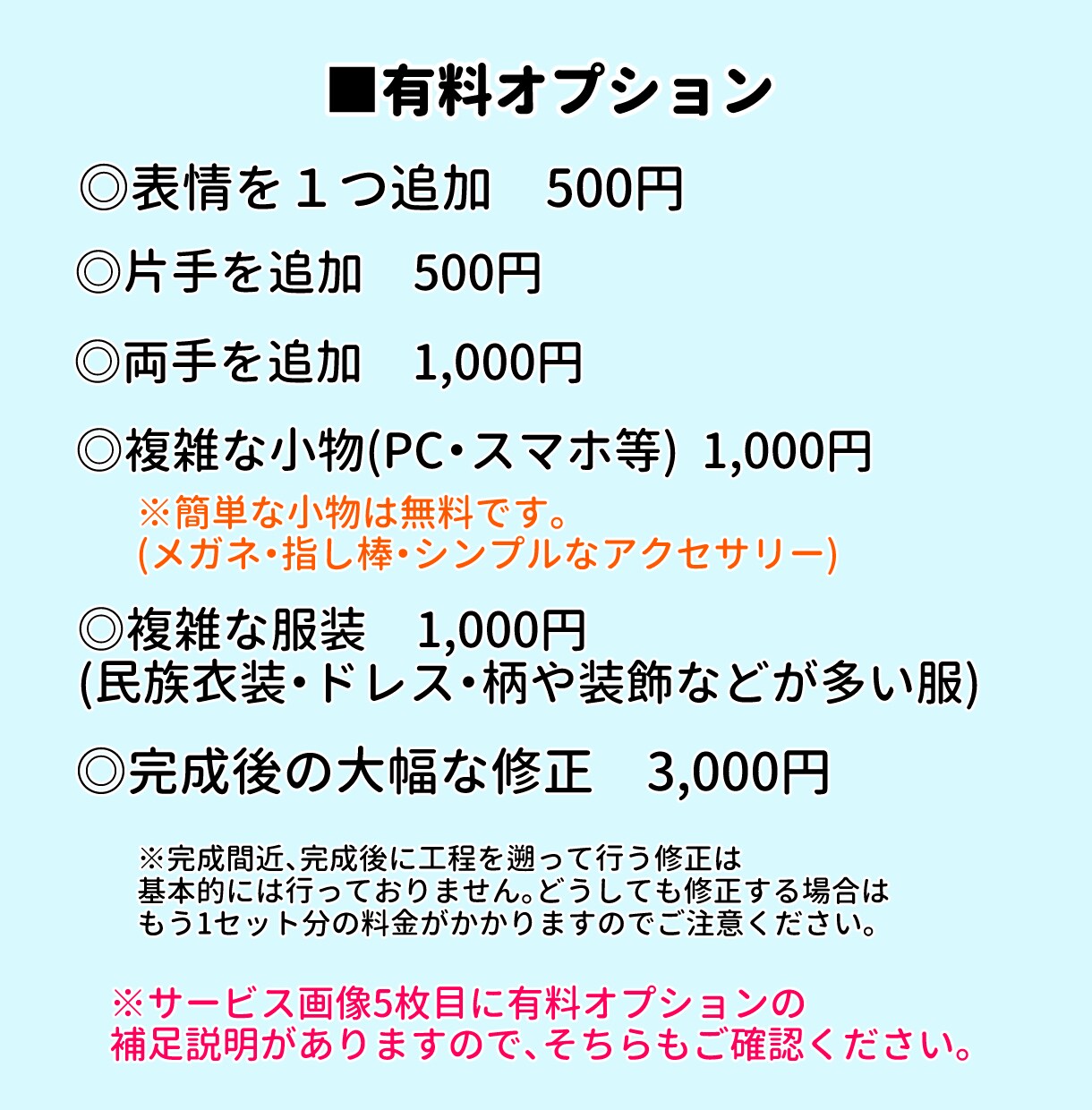商用OK⭐︎お好きな表情アイコン3点から描きます SNS等のアイコンの表情にバリエーションが欲しい方にも！ イメージ4