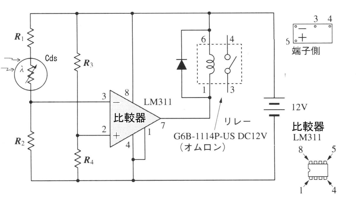 電子・電気・センサー回路設計製作、プログラムします ＊＊電子・電気・プログラミング、サーバー類なんでもOK イメージ2