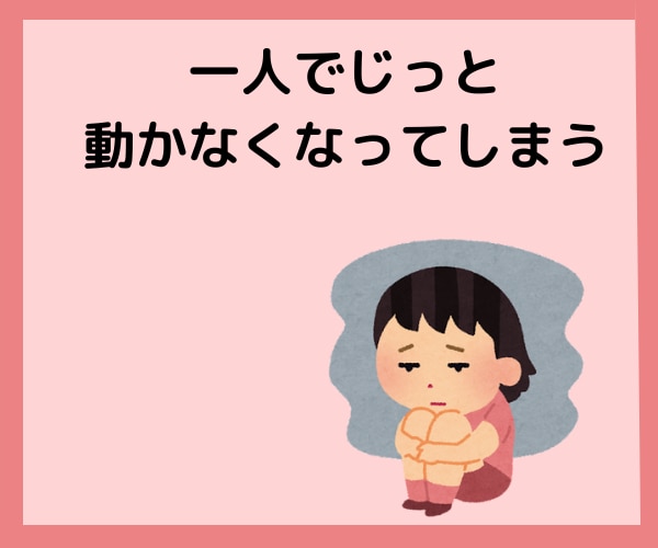 発達が気になる子の☆素敵☆を伸ばす方法お伝えします 発達障害？24時間×１週間☆チャットでお気軽ペアトレ入門編☆ イメージ3