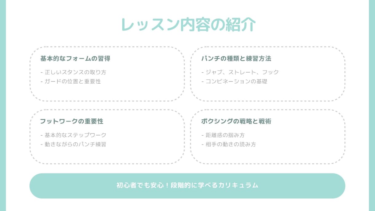 ボクシングの怖いイメージを払拭します 【優しい熱血指導】"怖い"から"楽しい"へ！最高の45分 イメージ5