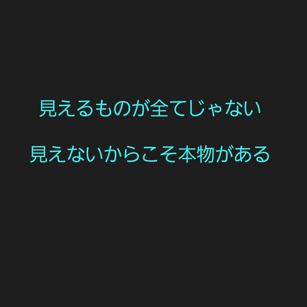 一緒に悩んで苦しみます あなたの生き方や人への思いが変わります イメージ1