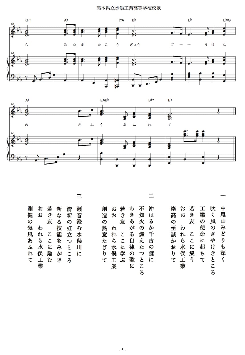 楽譜の清書をします 【手書きの楽譜を清書したい！プロ楽譜作成ソフトで制作します】 イメージ2