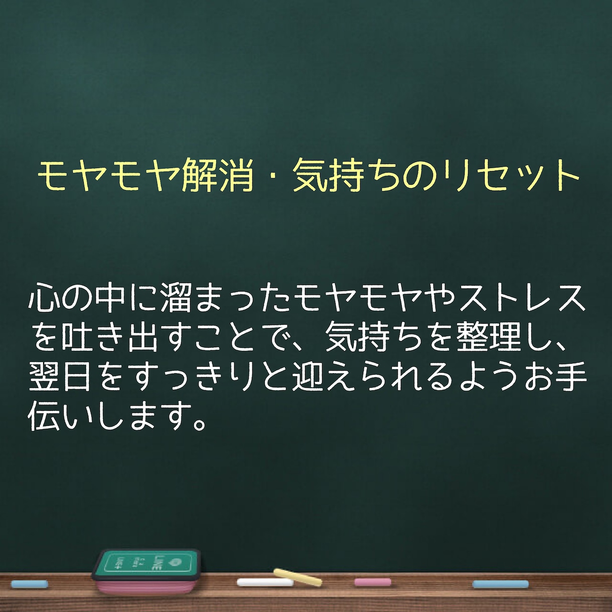 おやすみ通話でそっと寄り添います ～眠りにつくまえの癒しの空間～ イメージ4