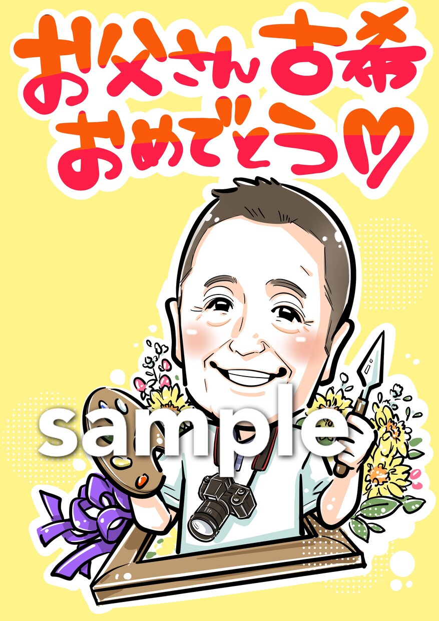 期間限定2,000円〜☆あなたの似顔絵お描きします ☆特徴を捉えて顔を目立たせ、身体はデフォルメ☆ イメージ4