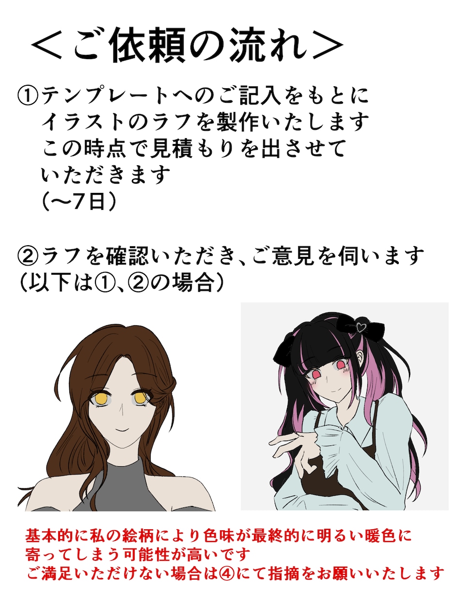 厚塗り・やわらかい雰囲気のSNS用アイコン描きます 通常キャラ肩上アイコン2000円～ イメージ3