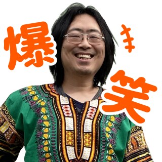 関西人が、なんでやねんを動き付きまで教えます なんでやねん、とキレッキレでいいたくない？ イメージ1