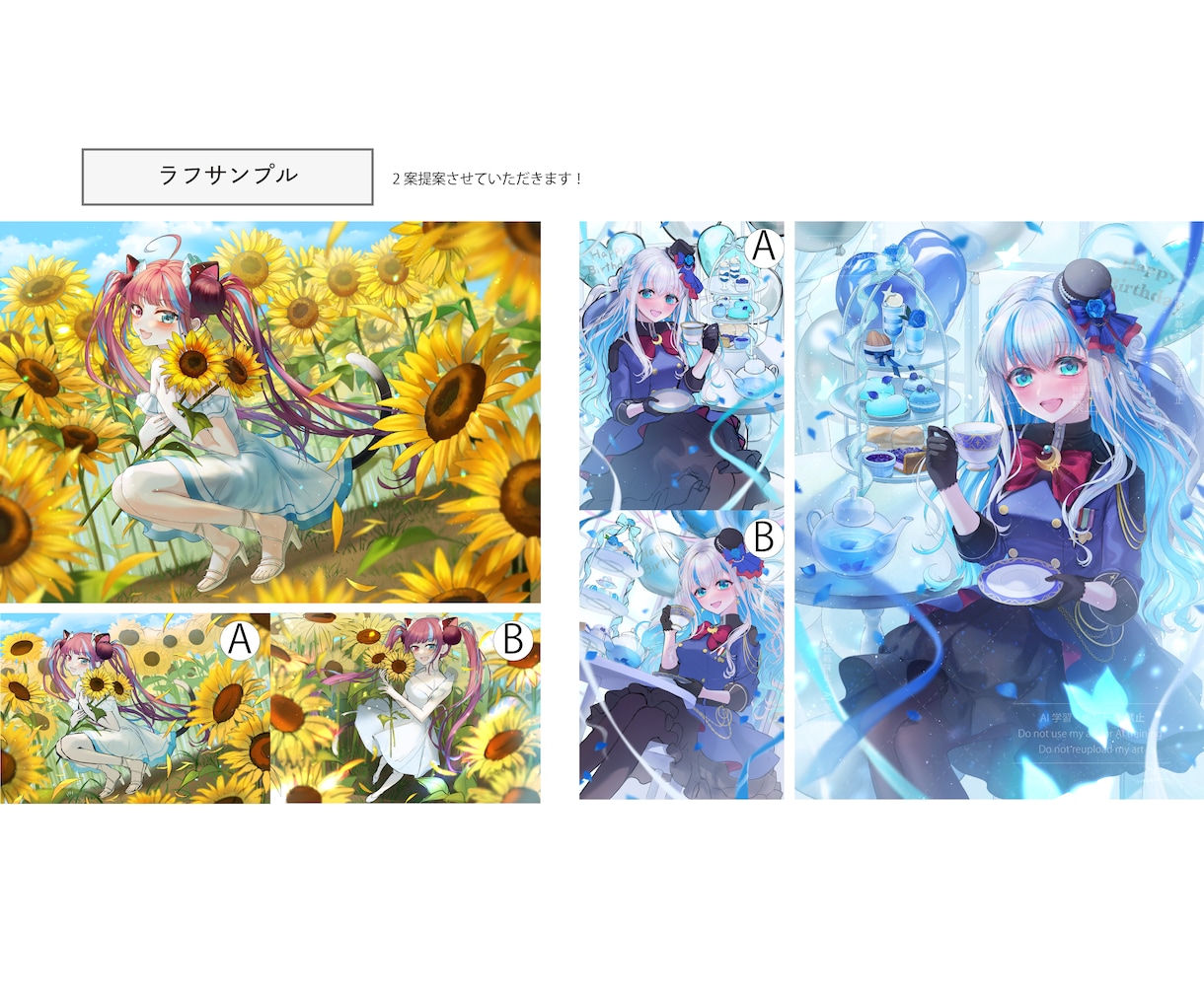 キラキラかわいい透明感溢れるイラスト描きます グッズや配信・ゲーム等様々な用途に合わせて制作します！ イメージ9