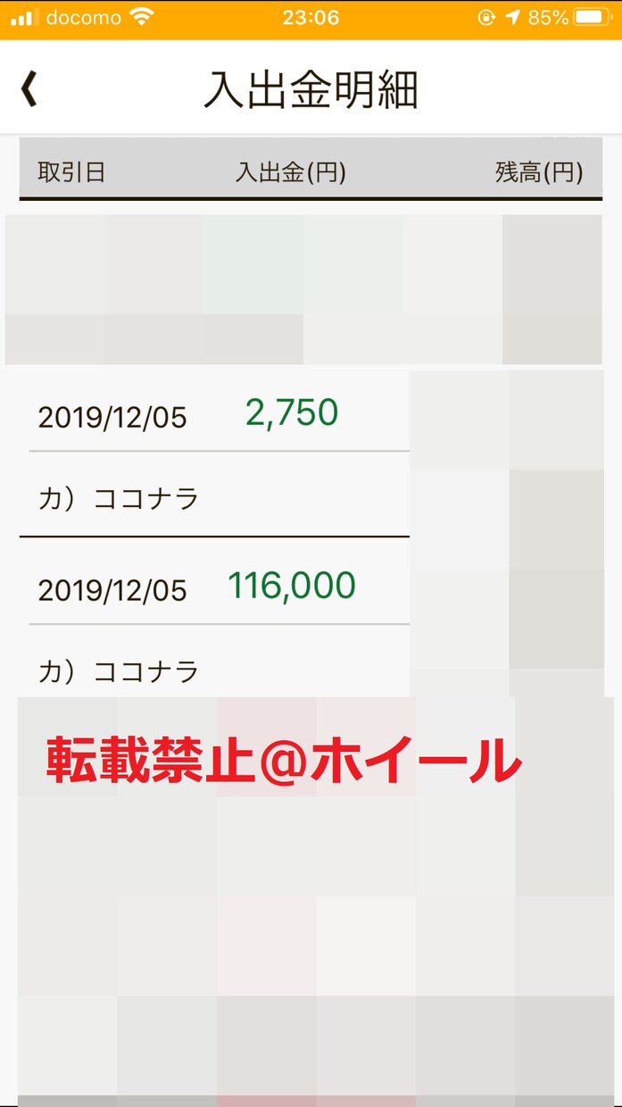 キャンセル可能】最後の方法を最短で伝授します 独自のキャンセルシステム導入しました。無駄金を使わせません。 イメージ7