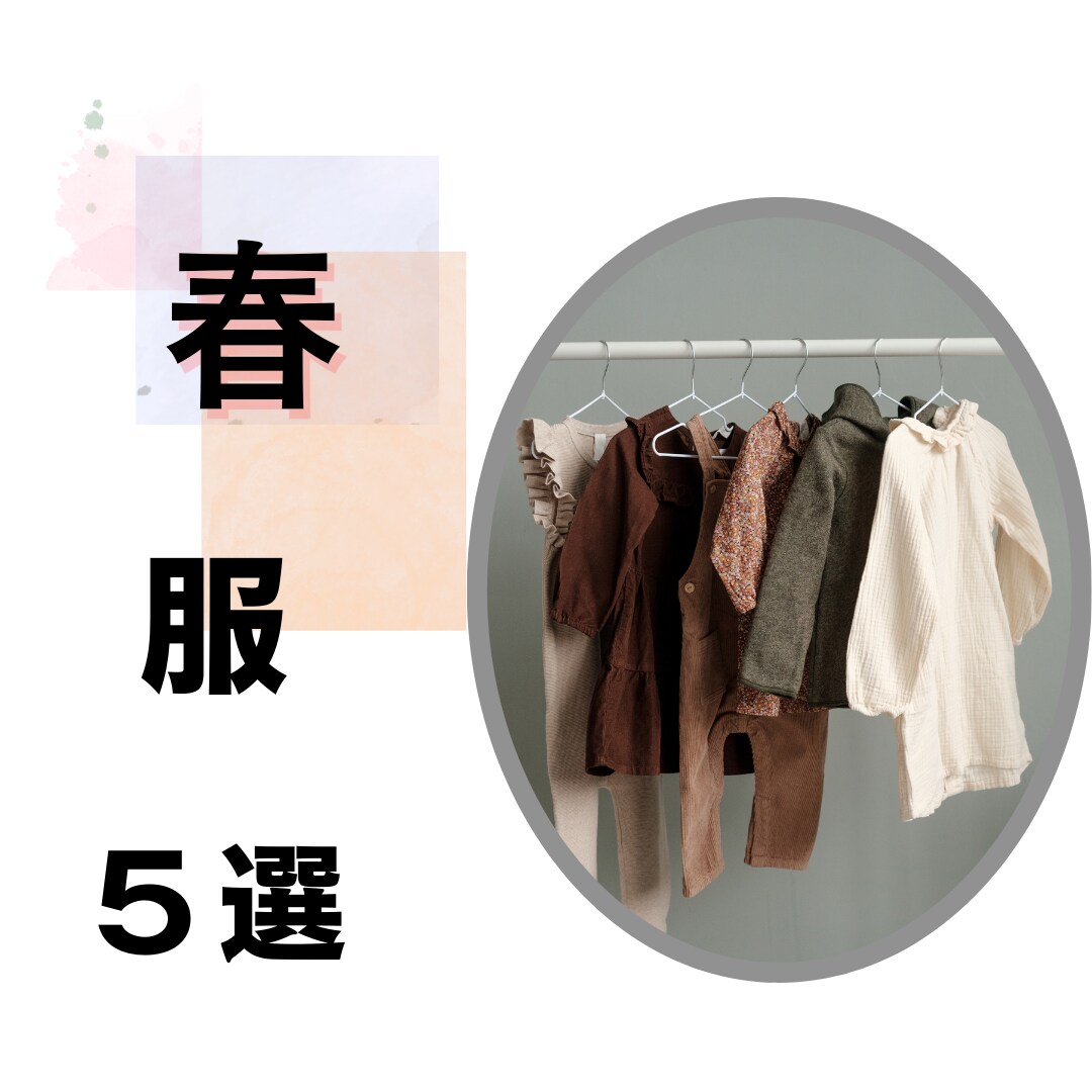 目に留まるインスタグラム投稿用画像を作ります SNS集客をお考えの方へターゲットに響く画像を作成します。 イメージ3