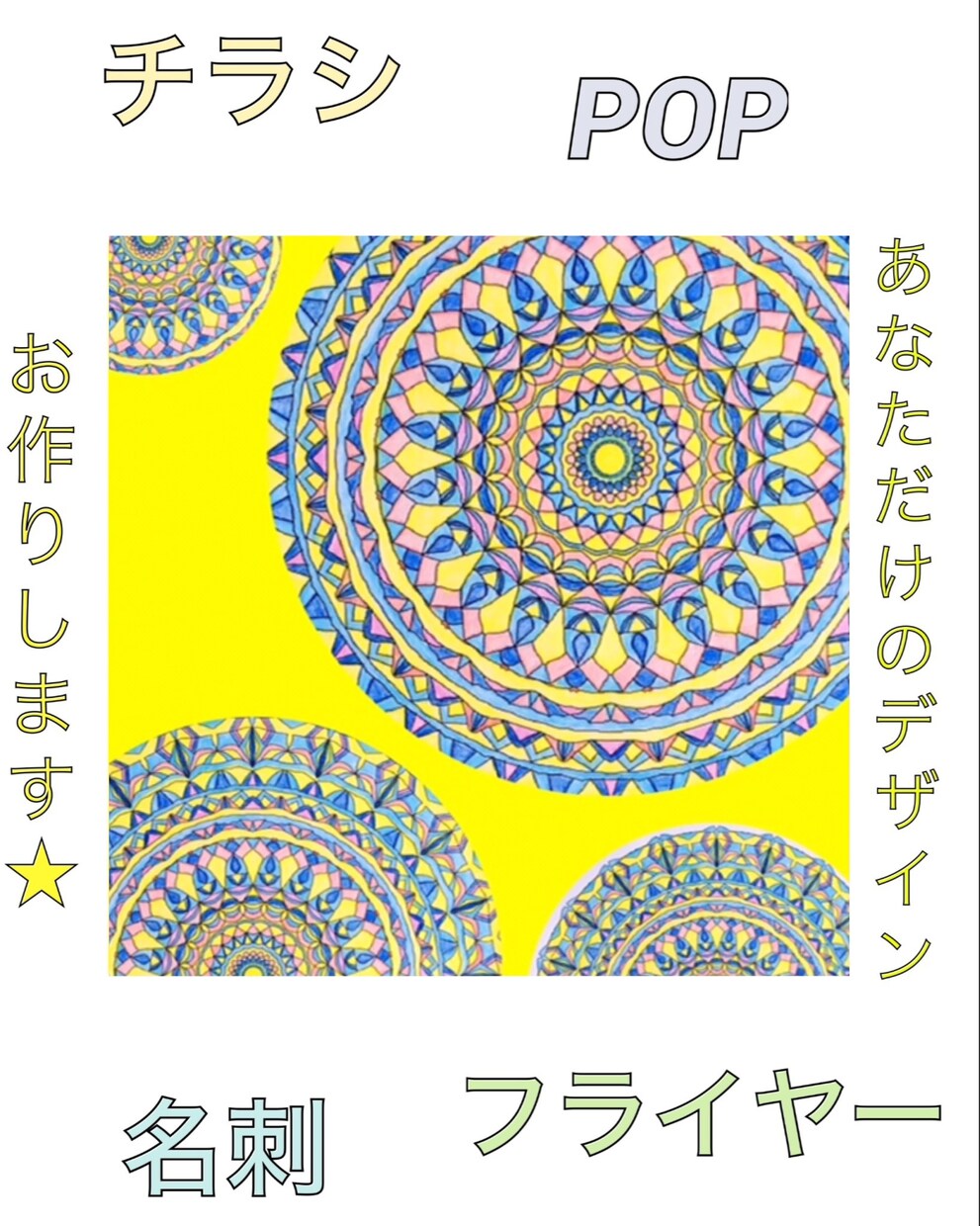 名刺☆気に入っていただけるまで修正します あなたの想いを名刺に込めるお手伝い、させてください★ イメージ1