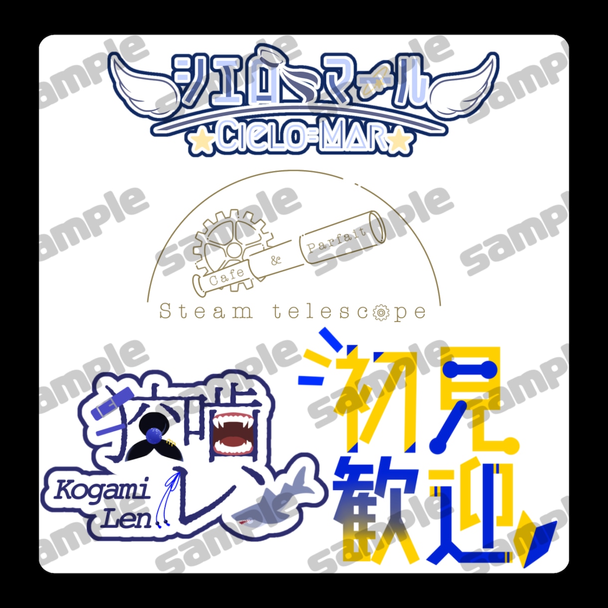ロゴデザイン承ります Vtuberさんや配信者さんのお名前ロゴ等お作りいたします！ イメージ1