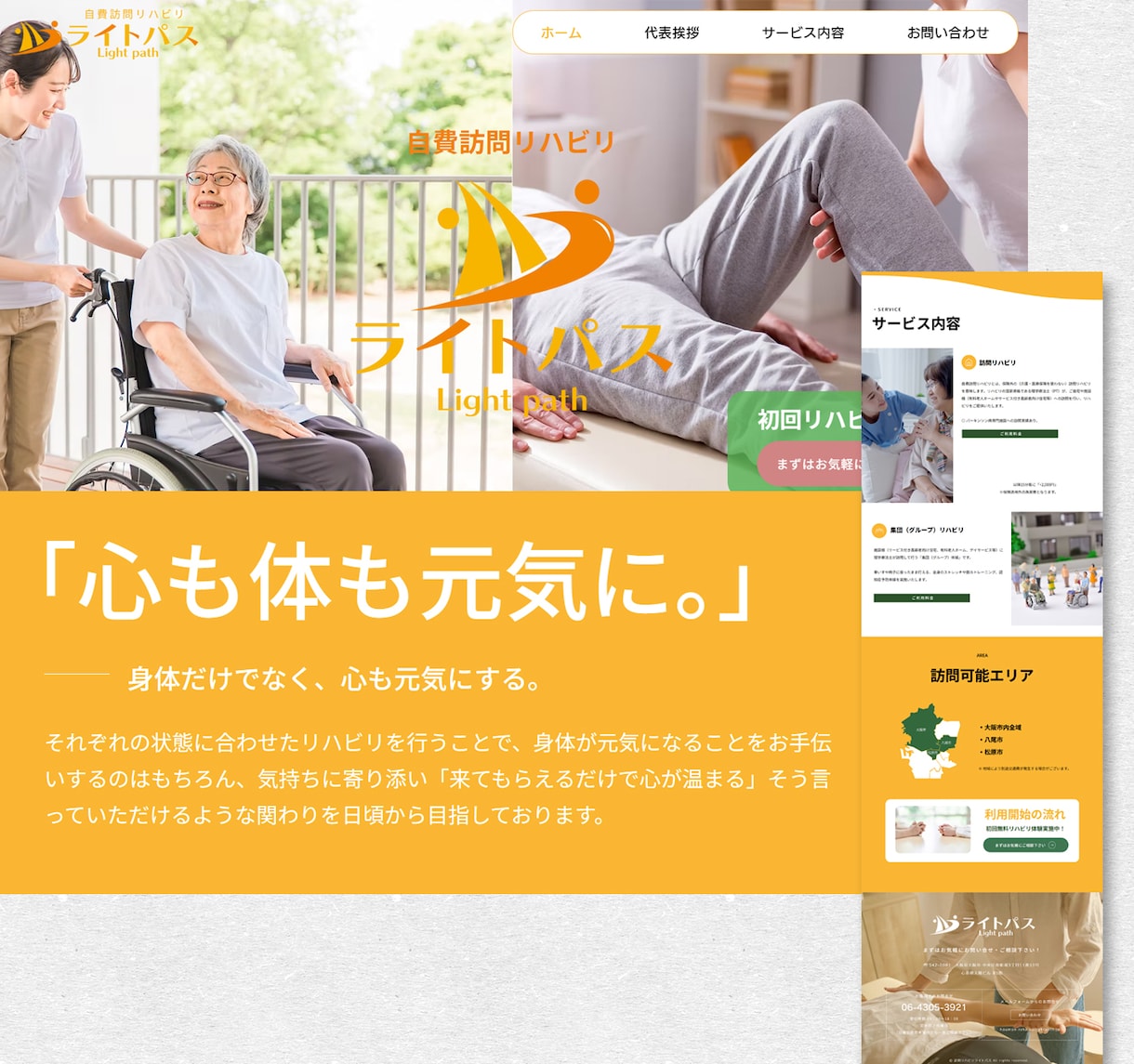 Wix公式認定デザイナーが集客特化HPを制作します 安心の修正無制限！デザイン特化でスマホ対応・SEO最適化付き イメージ2