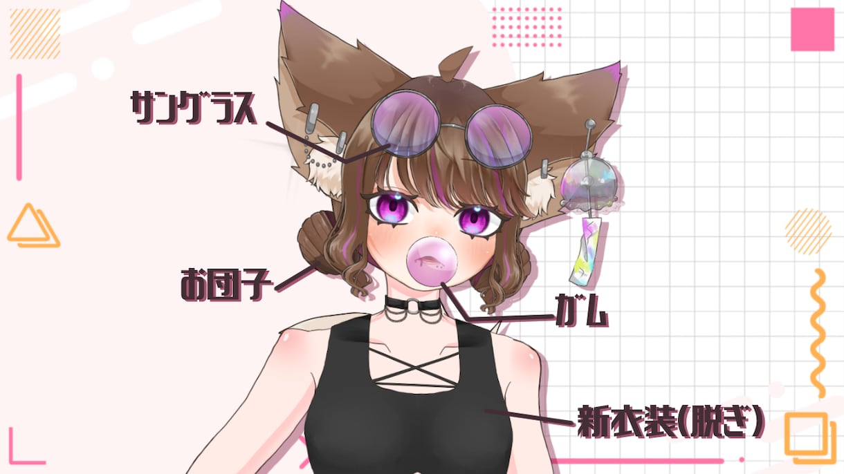 こだわりlive2dモデルつくります バーチャルならなりたい自分になれる！！すき、なりたいが叶う イメージ3
