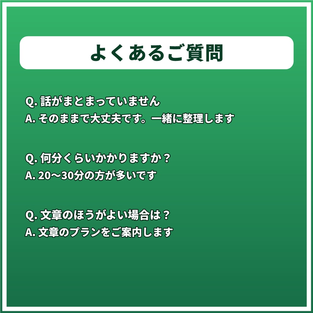 声に出して話したいあなたへ元刑事が電話で応じます 平日夜〜深夜・土日対応｜被害者側も被疑者側も イメージ7